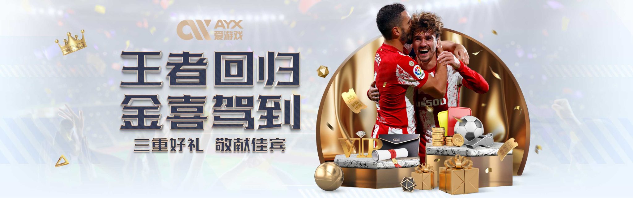 中都能保持